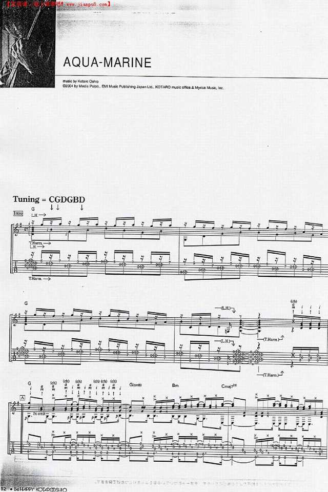 AQUA MARINE吉他谱