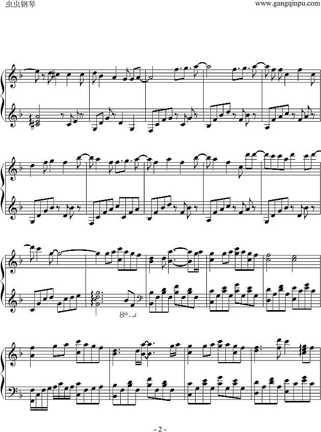 水母流星钢琴谱