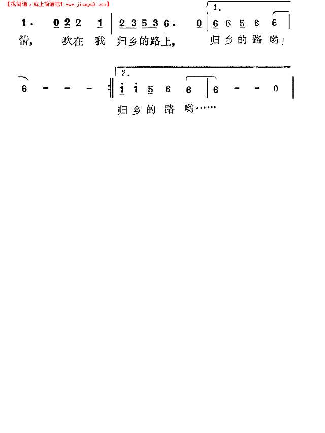 南方故乡吹来的风简谱