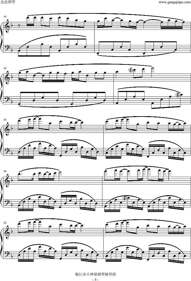 城府- 许嵩钢琴谱