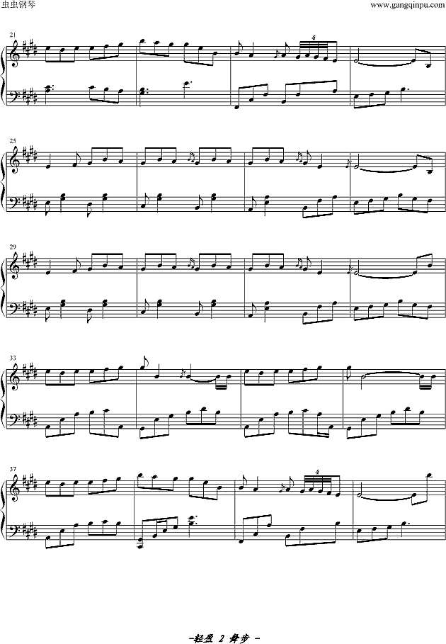 橘色温度钢琴谱