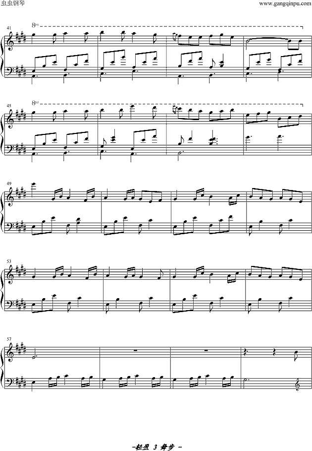 橘色温度钢琴谱