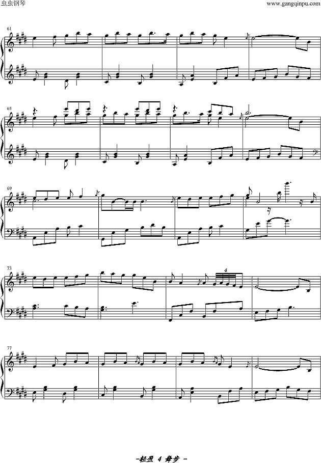 橘色温度钢琴谱