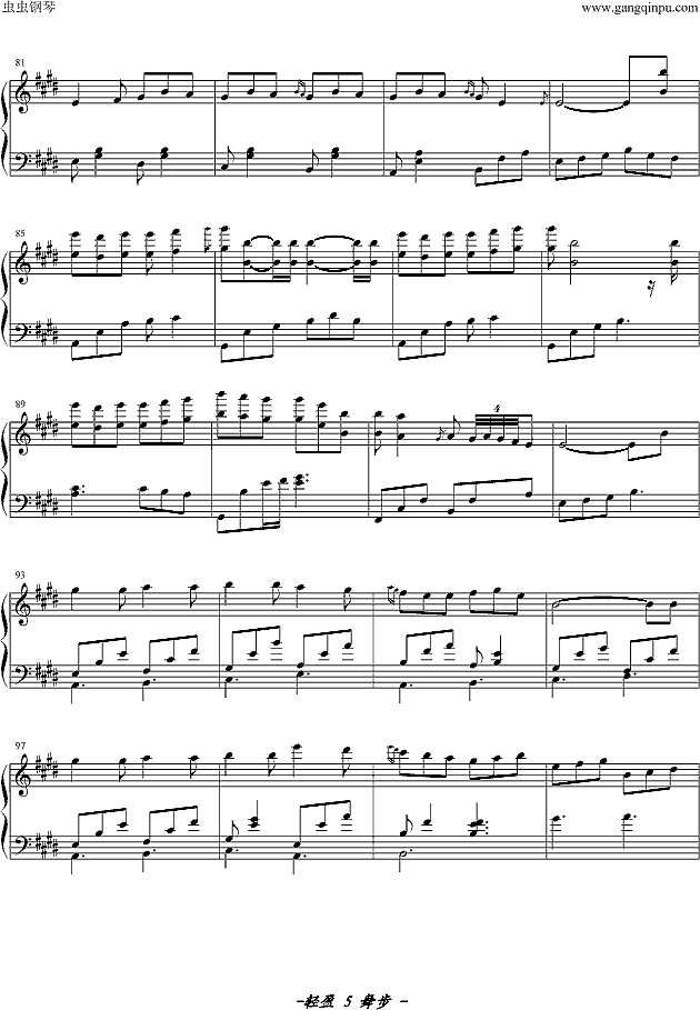 橘色温度钢琴谱