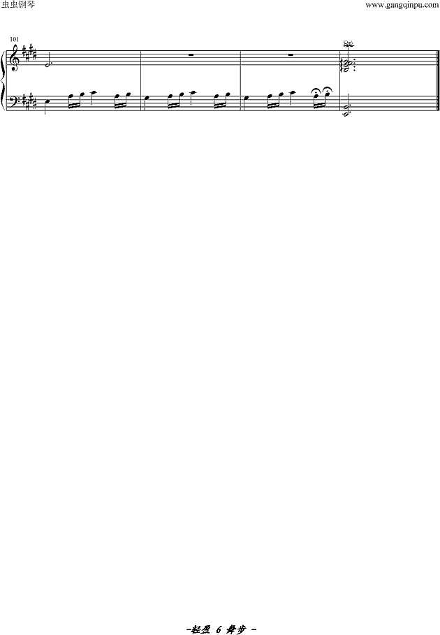 橘色温度钢琴谱