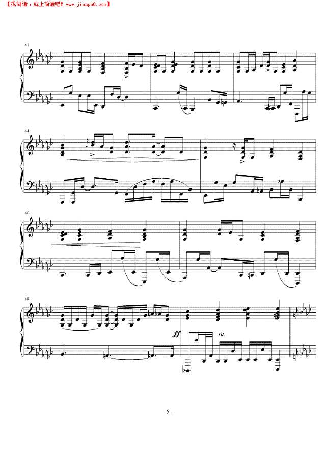 不懂-伴奏钢琴谱