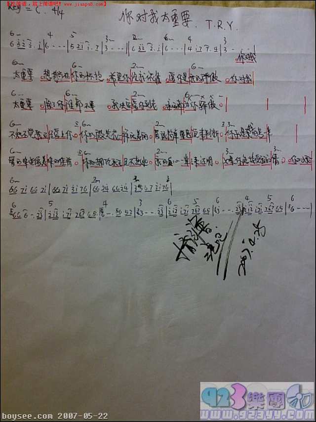 T.R.Y-你对我太重要吉他谱
