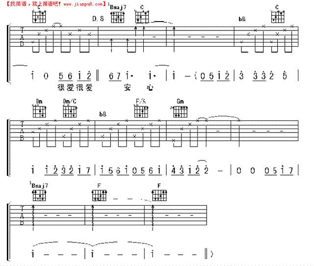刘若英-很爱很爱你吉他谱