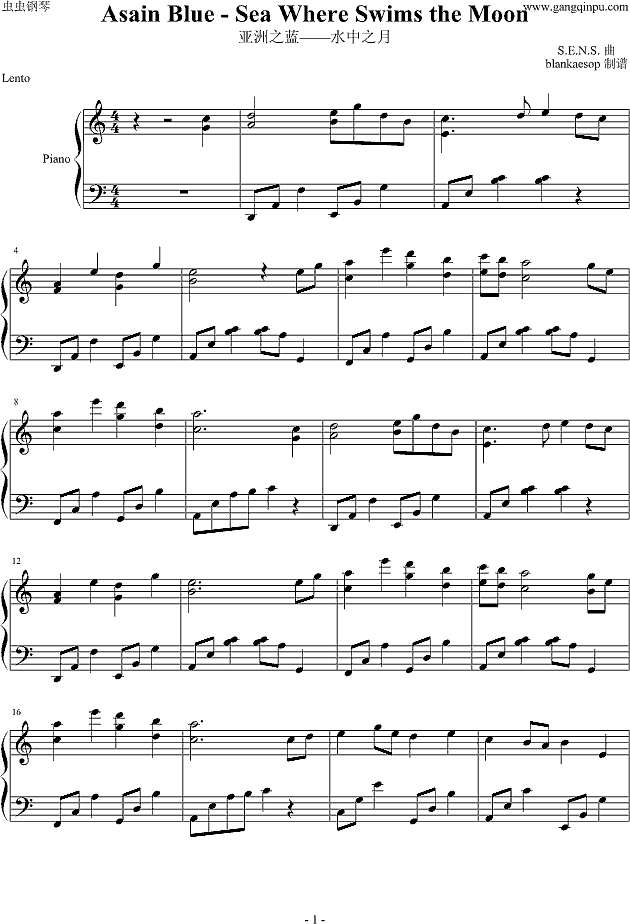 Sea Where Swims the Moon钢琴谱