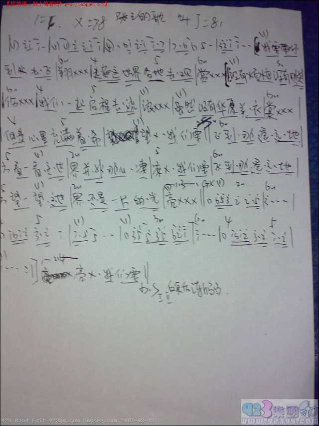 李寿全-张三的歌吉他谱
