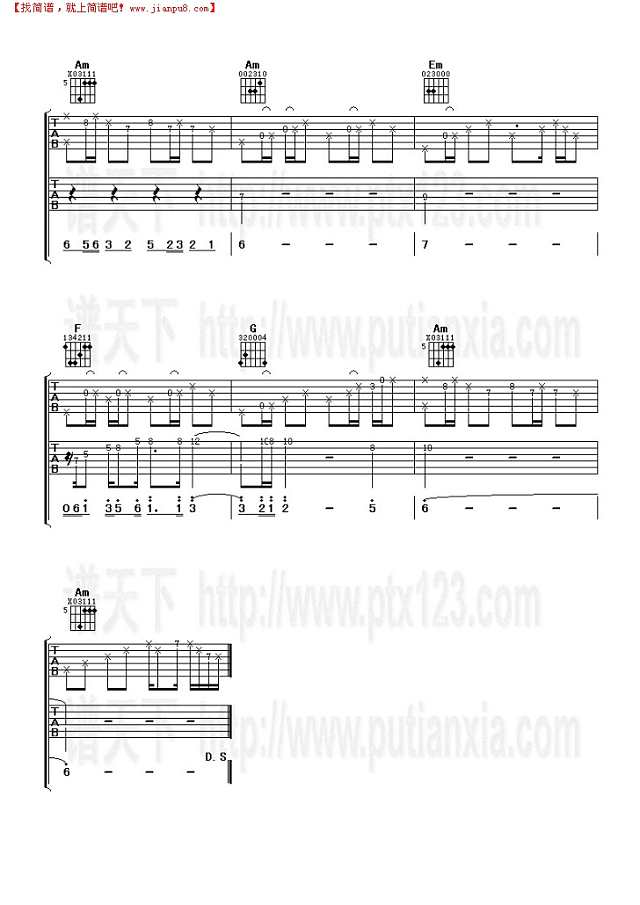 邰正宵-九百九十九朵玫瑰吉他谱