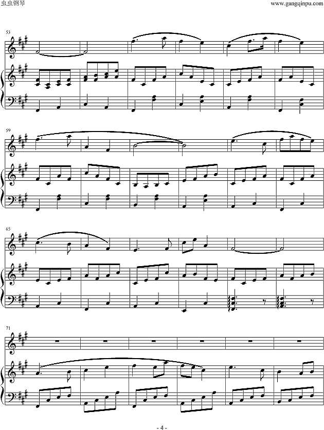 牧民新歌（钢琴+长笛）钢琴谱