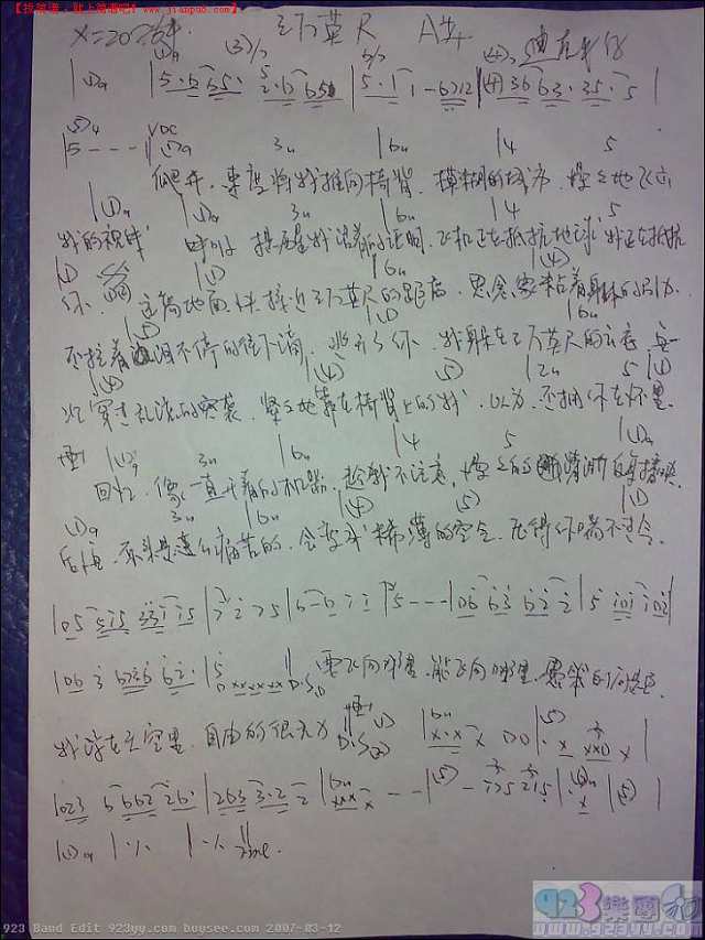 迪克牛仔-三万英尺吉他谱
