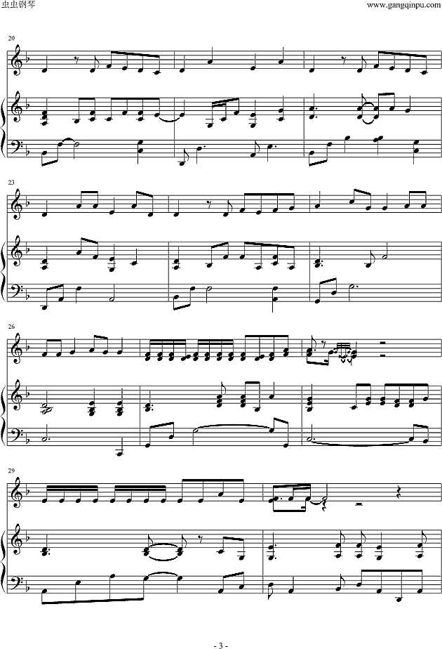 星像仪（完整版）钢琴谱