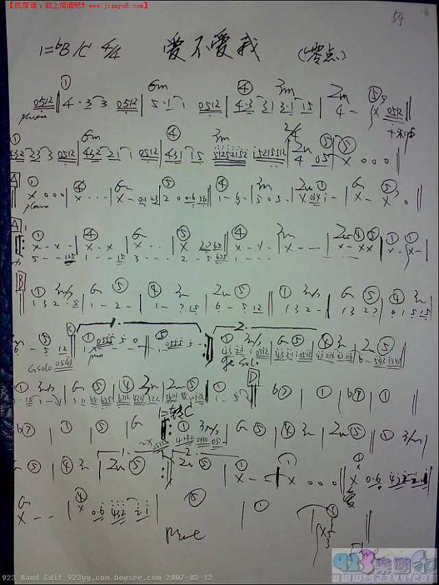 零点-爱不爱我简谱
