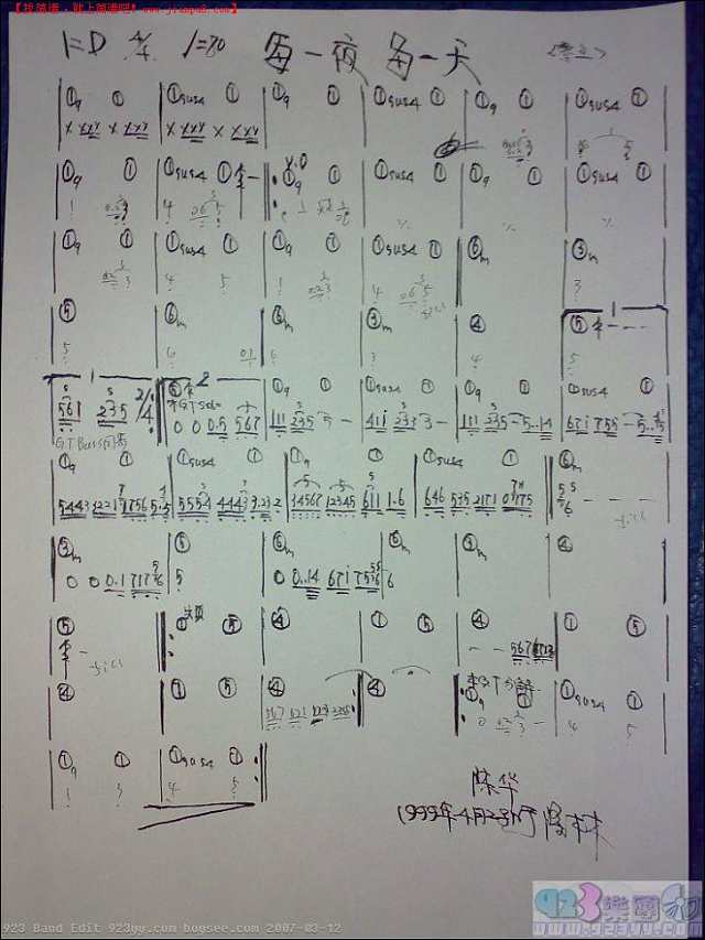 零点-每一天每一夜简谱
