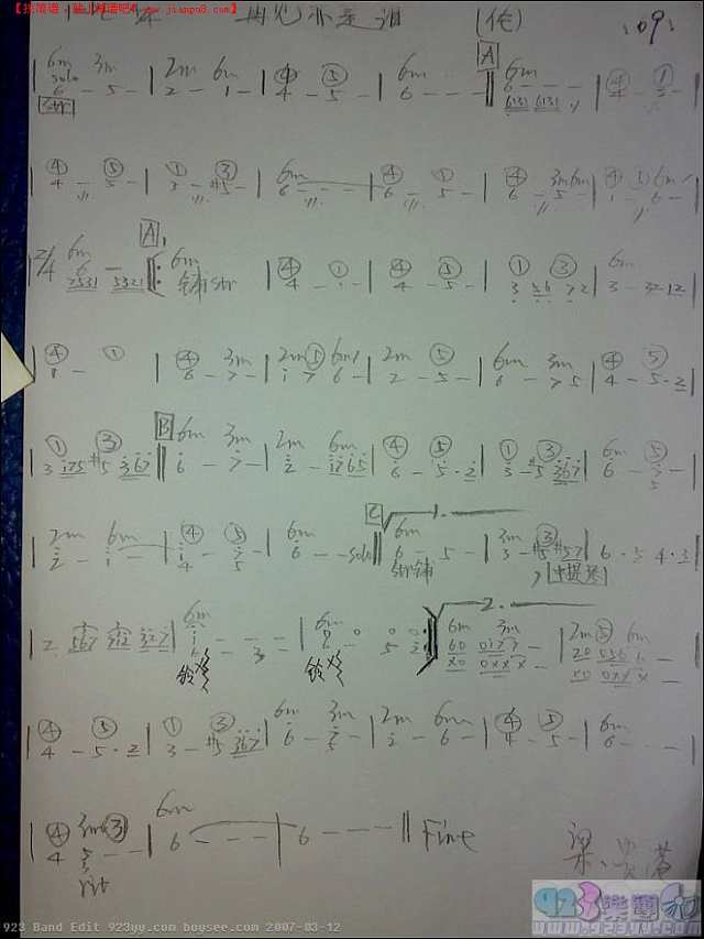 谭咏麟-再见亦是泪简谱
