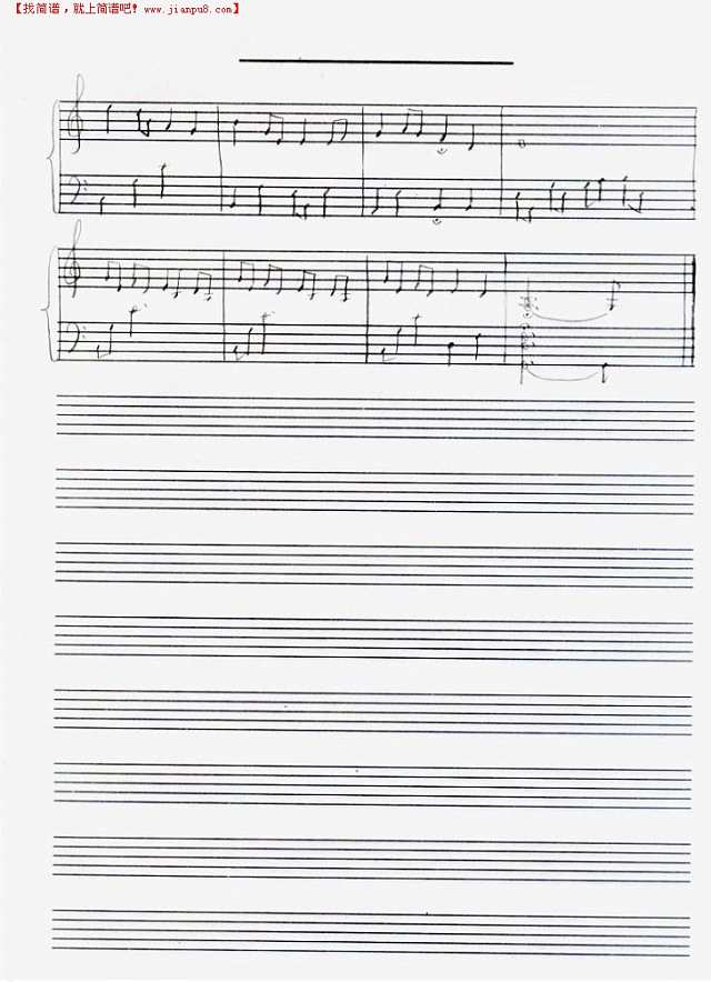 海角七号（较容易）钢琴谱