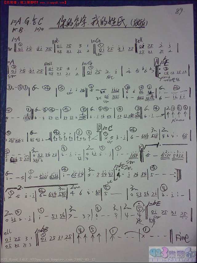 张学友-你的名字，我的姓氏简谱
