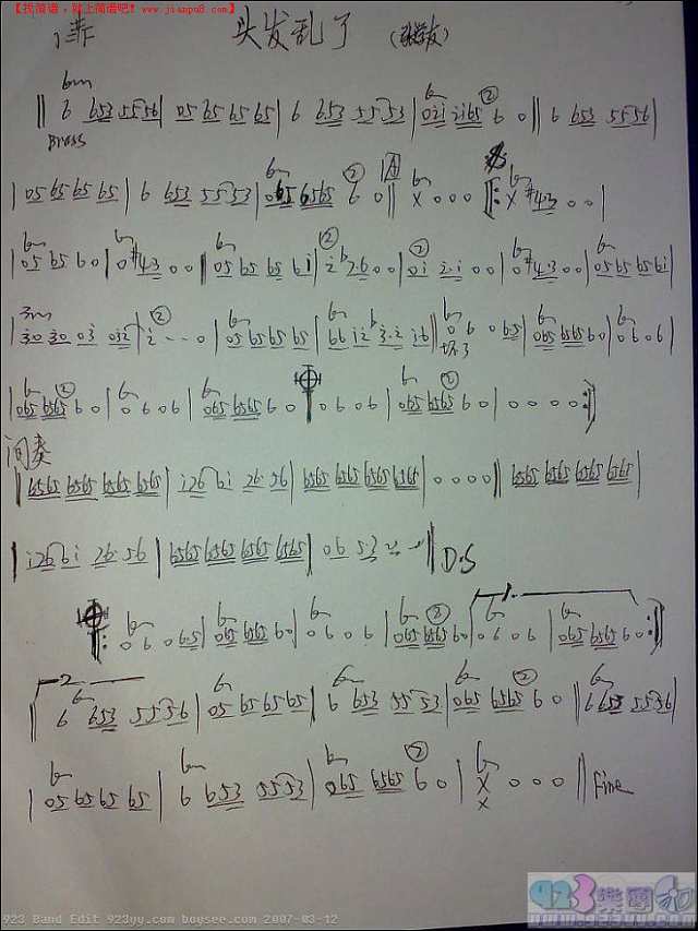 张学友-头发乱了简谱
