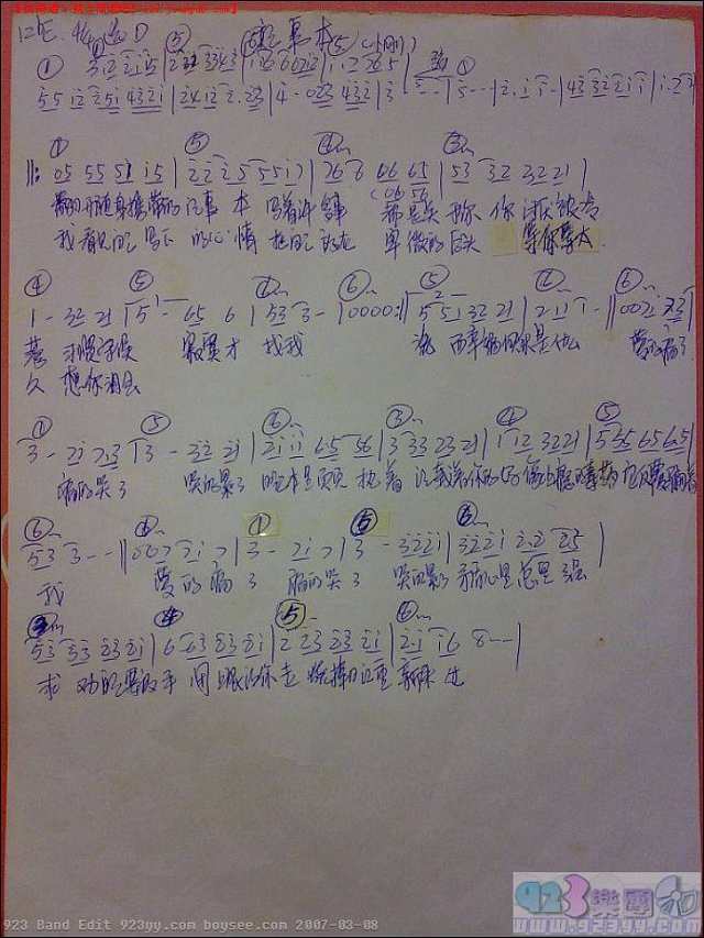 周传雄-记事本简谱