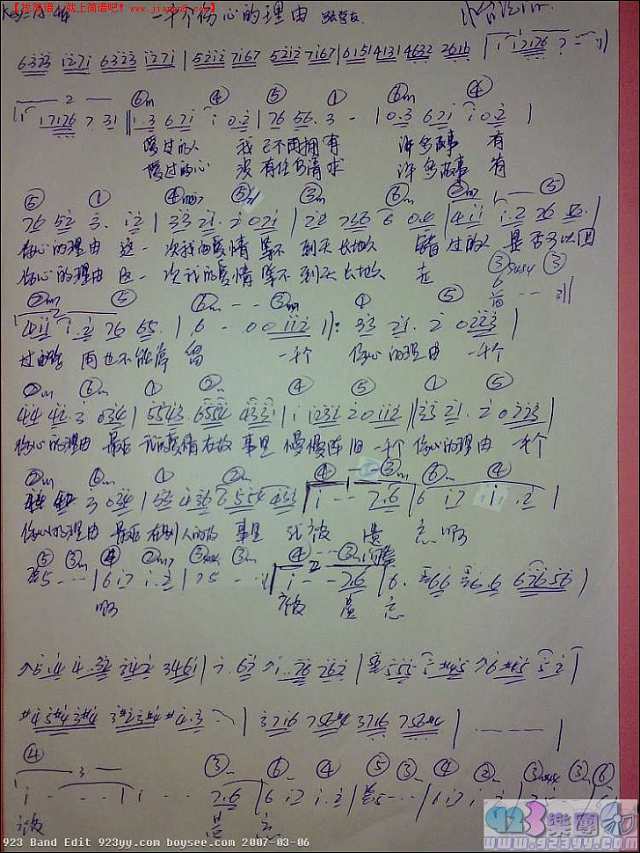 张学友-一千个伤心的理由简谱