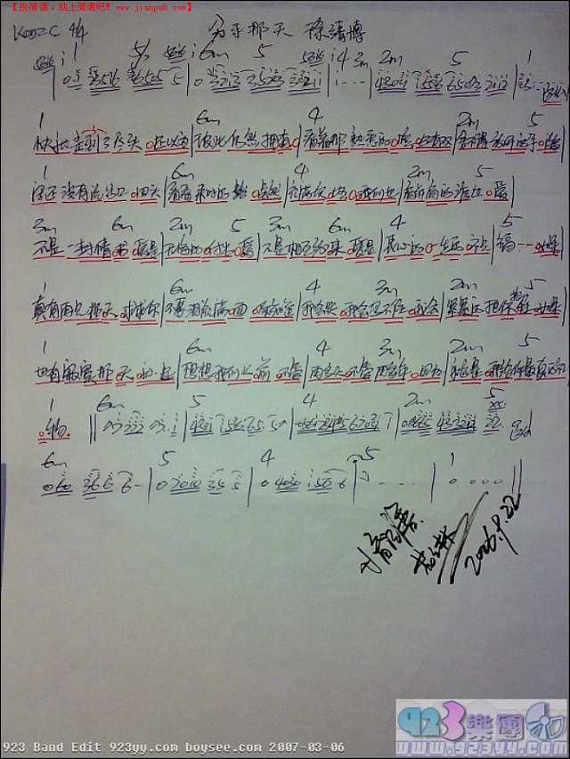 徐靖博-分手那天简谱