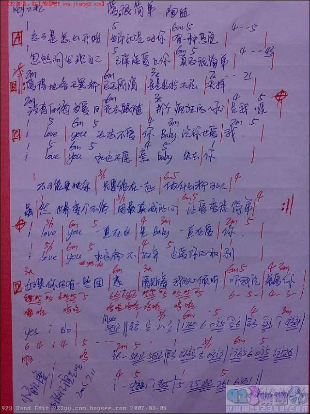 陶喆-爱很简单简谱
