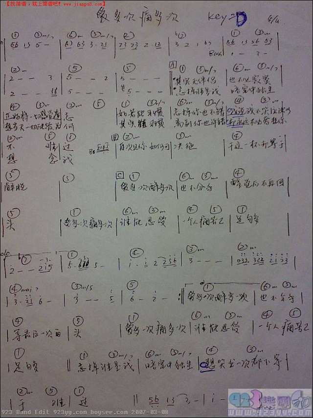 皇冠网_皇冠现金网简谱
