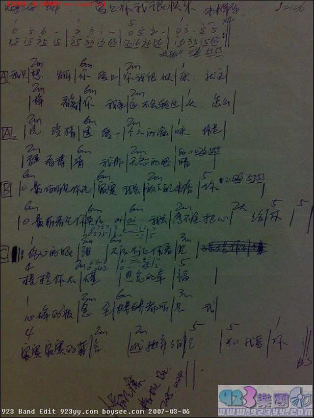 水木年华-爱上你我很快乐简谱
