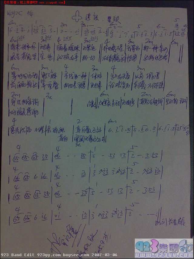 瞿颖-加速度简谱
