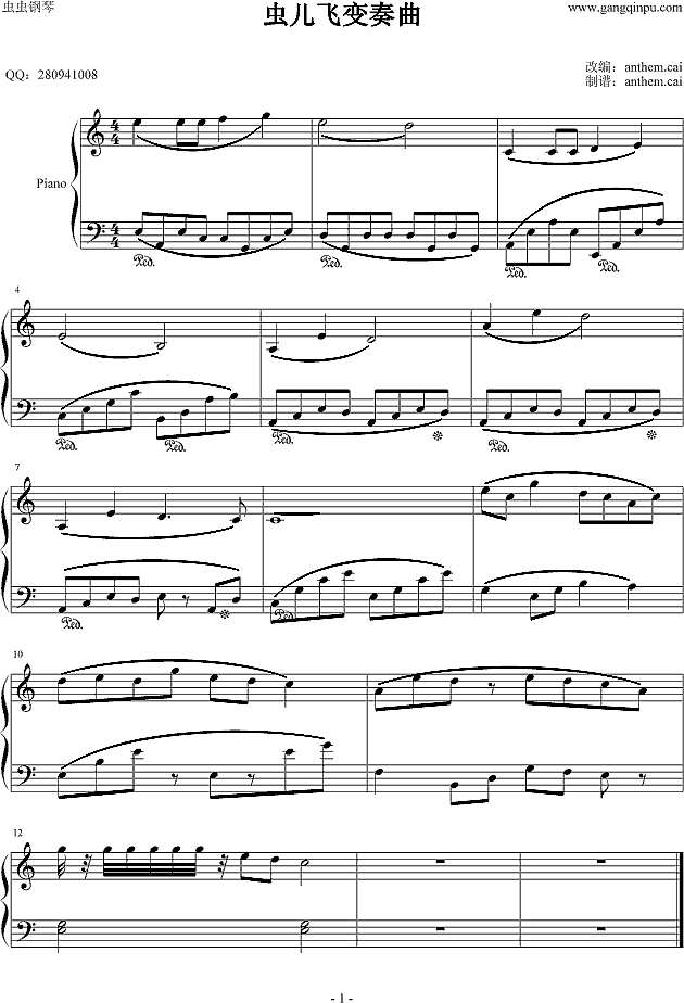 虫儿飞变奏曲钢琴谱