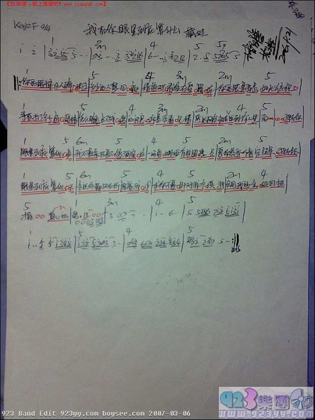 藏娃-我在你眼里到底算什么简谱
