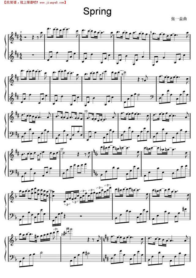 spring简谱