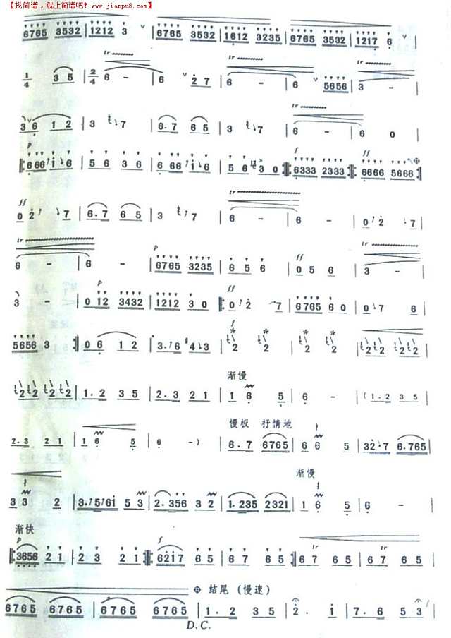 快乐的小笛手简谱