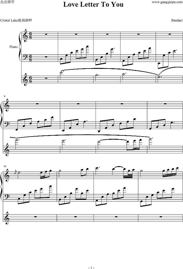 Love Letter To You钢琴谱