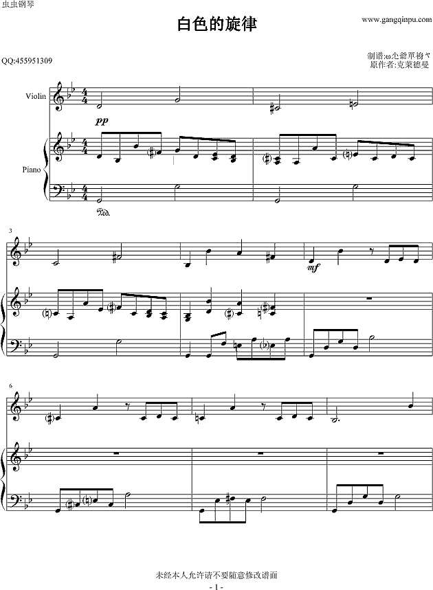 白色旋律钢琴谱