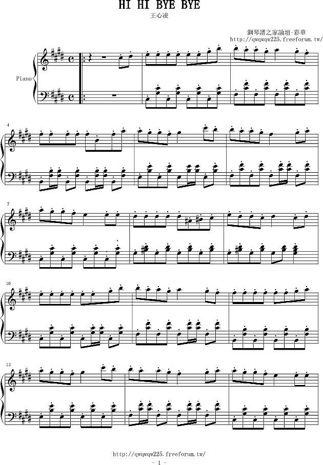 Hi Hi Bye Bye钢琴谱