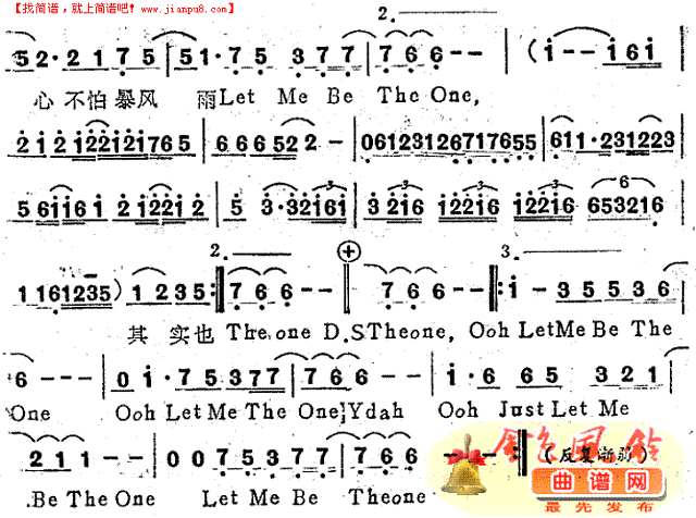 Let Me Be The One简谱