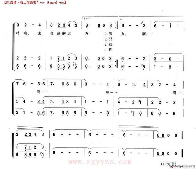 歌唱动荡的青春简谱
