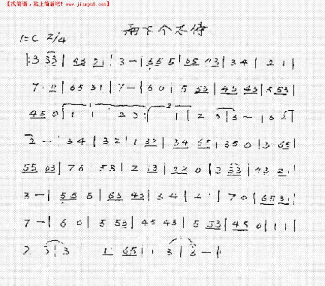 雨下个不停（蓝调口琴）简谱
