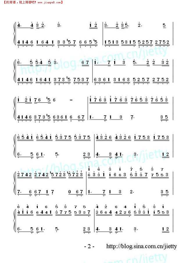 天空之城-伟伟简谱