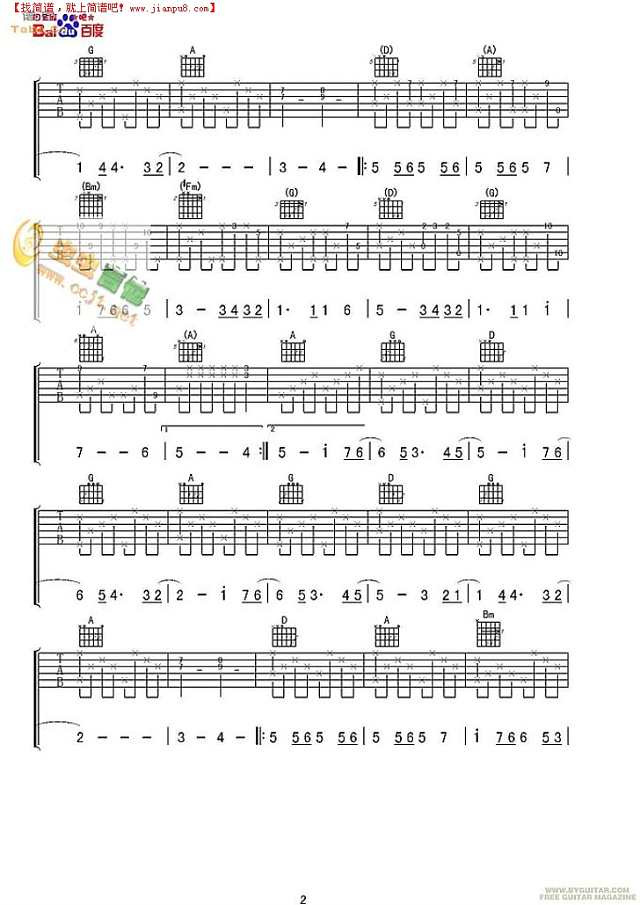 Valder Fields吉他谱