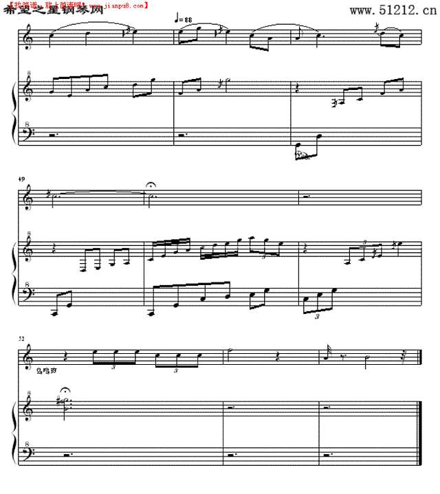 月光下的凤尾竹钢琴谱