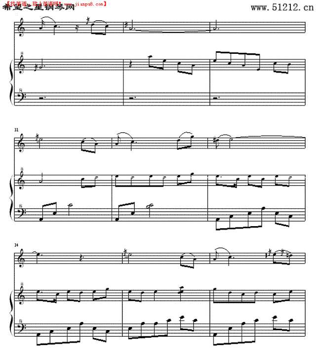 月光下的凤尾竹钢琴谱