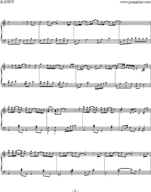 如果没有你——C调简易版钢琴谱