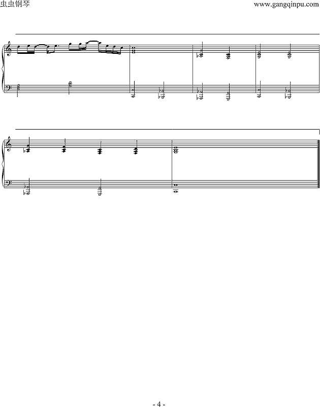 如果没有你——C调简易版钢琴谱