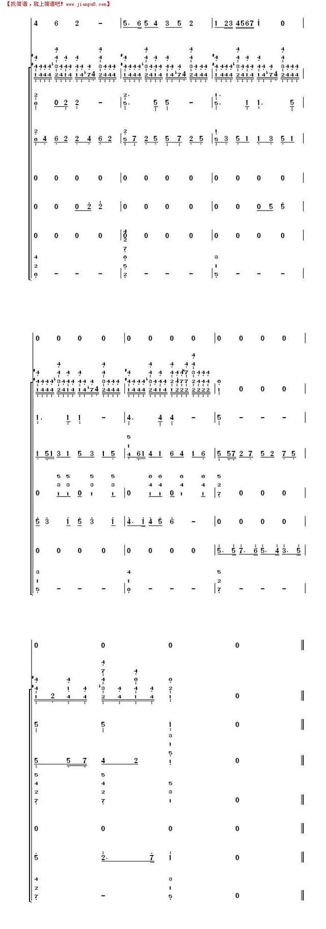 小松树(乐队谱)简谱