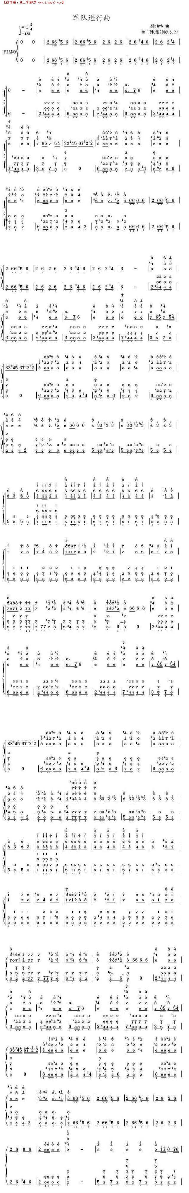 军队进行曲(钢独)简谱
