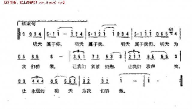 为我们骄傲简谱